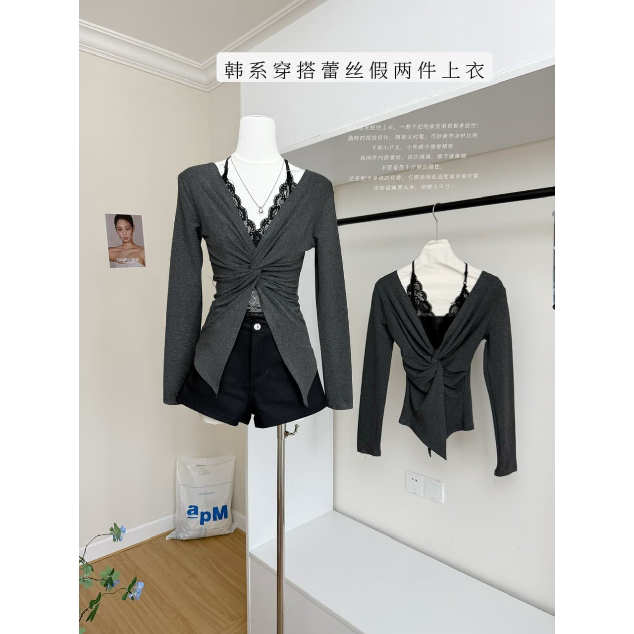한 부서 품격 순수한 욕망 패치워크 행침 목 홀로우 아웃 레이스 V넥 비틀림 수신 Pleat 페이크 레이어드 맨위 여성 가을 몸매 가꾸기 티셔츠 상세 이미지 13