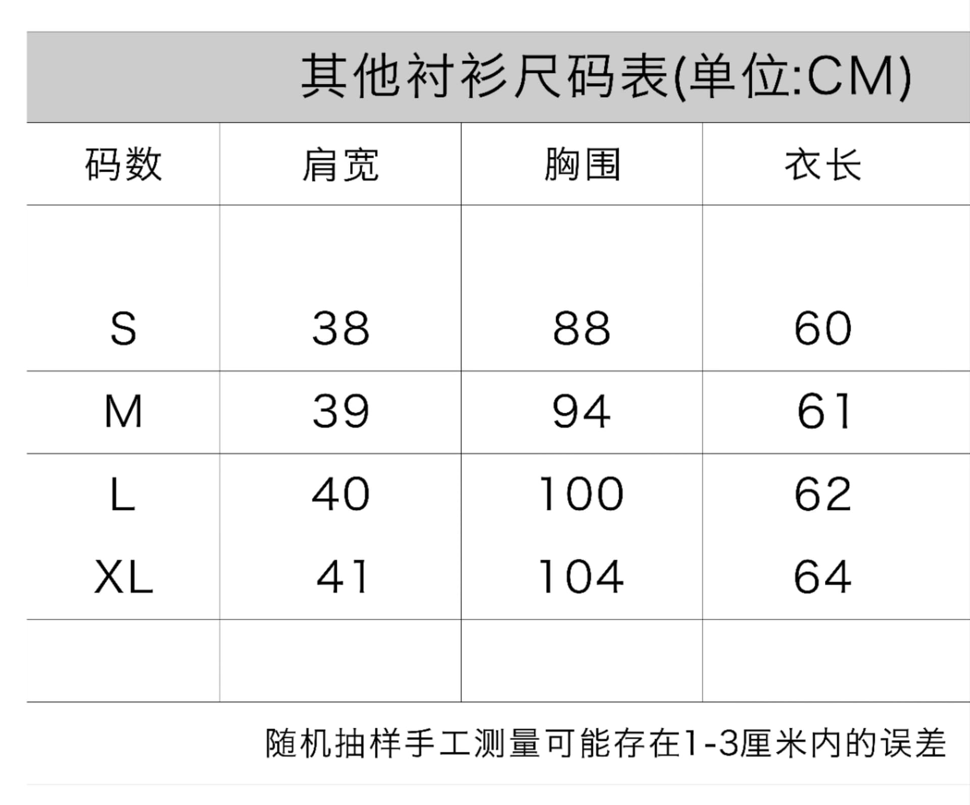 화이트 거품 소매 긴팔 jk 여성 셔츠 봄 가을 인사이드 가져 가라. 만나는 셔츠 불규칙 허리 수축 몸매 가꾸기 쇼트 스타일 맨위 상세 이미지 1