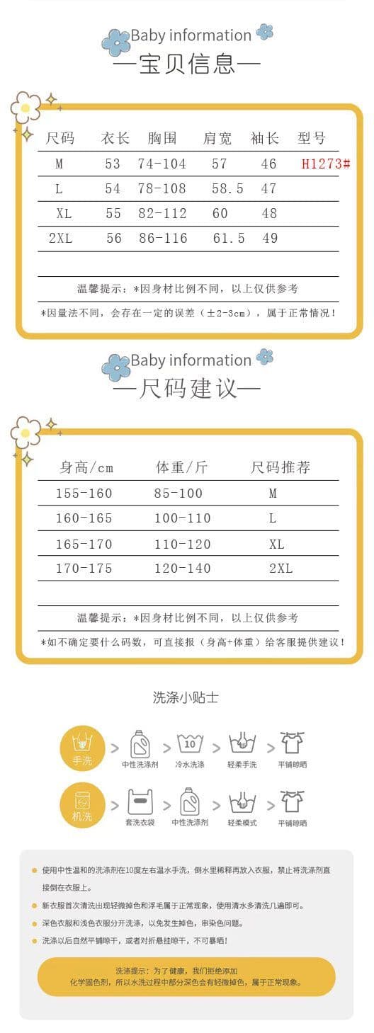 한 부서 체크무늬 페이크 레이어드 여성 셔츠 봄 착용 가져 가라. 패치워크 조끼 셔츠 허리 수축 슬림해 보이는 디자인 센스 맨위 트렌디 상세 이미지 1