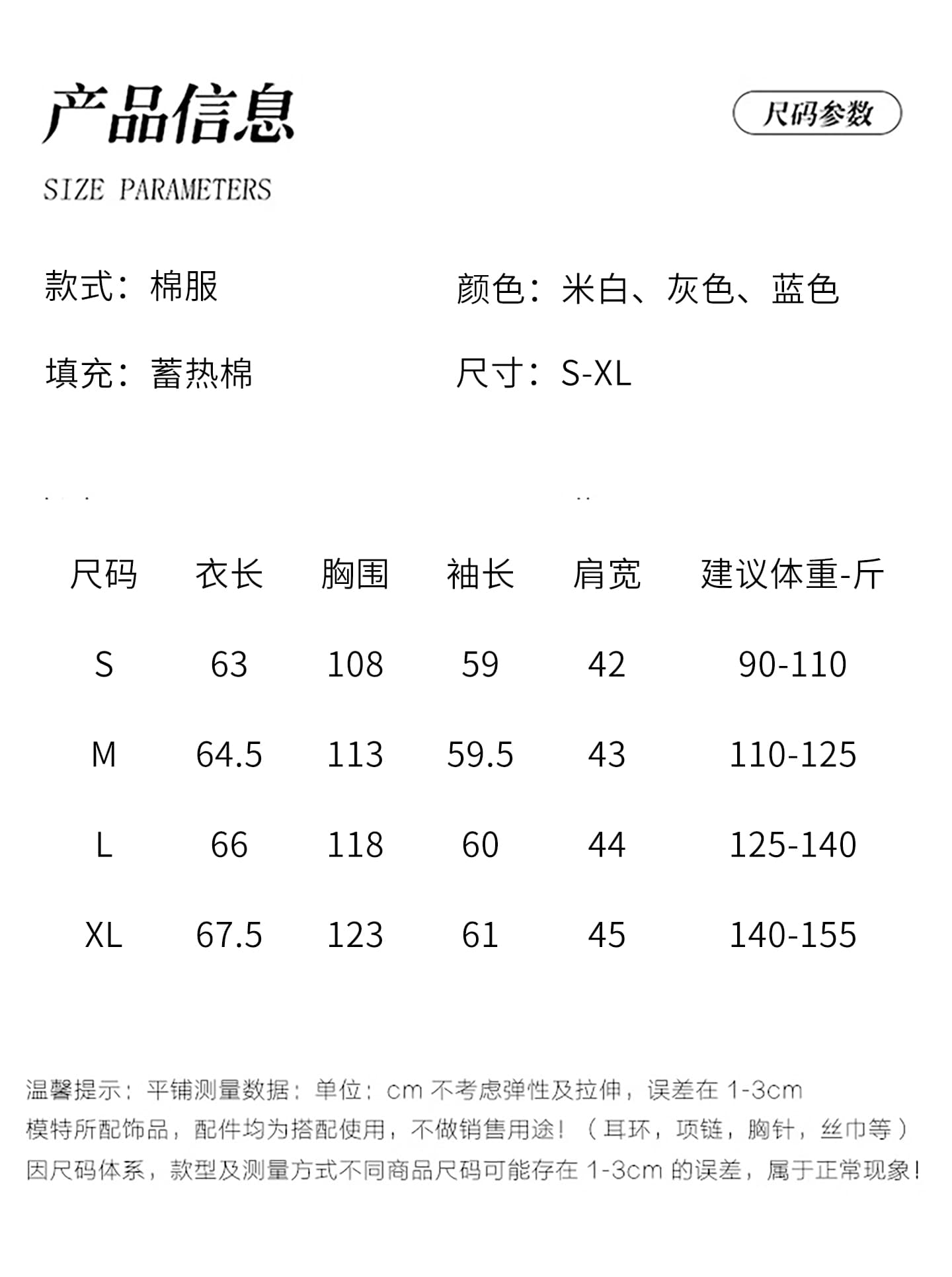 디자인 센스 니트 소매 패치워크 다운 재킷 여성 2026 겨울 새로운 작은 키 얇고 가벼운 면 옷 여성 코트 상세 이미지 8