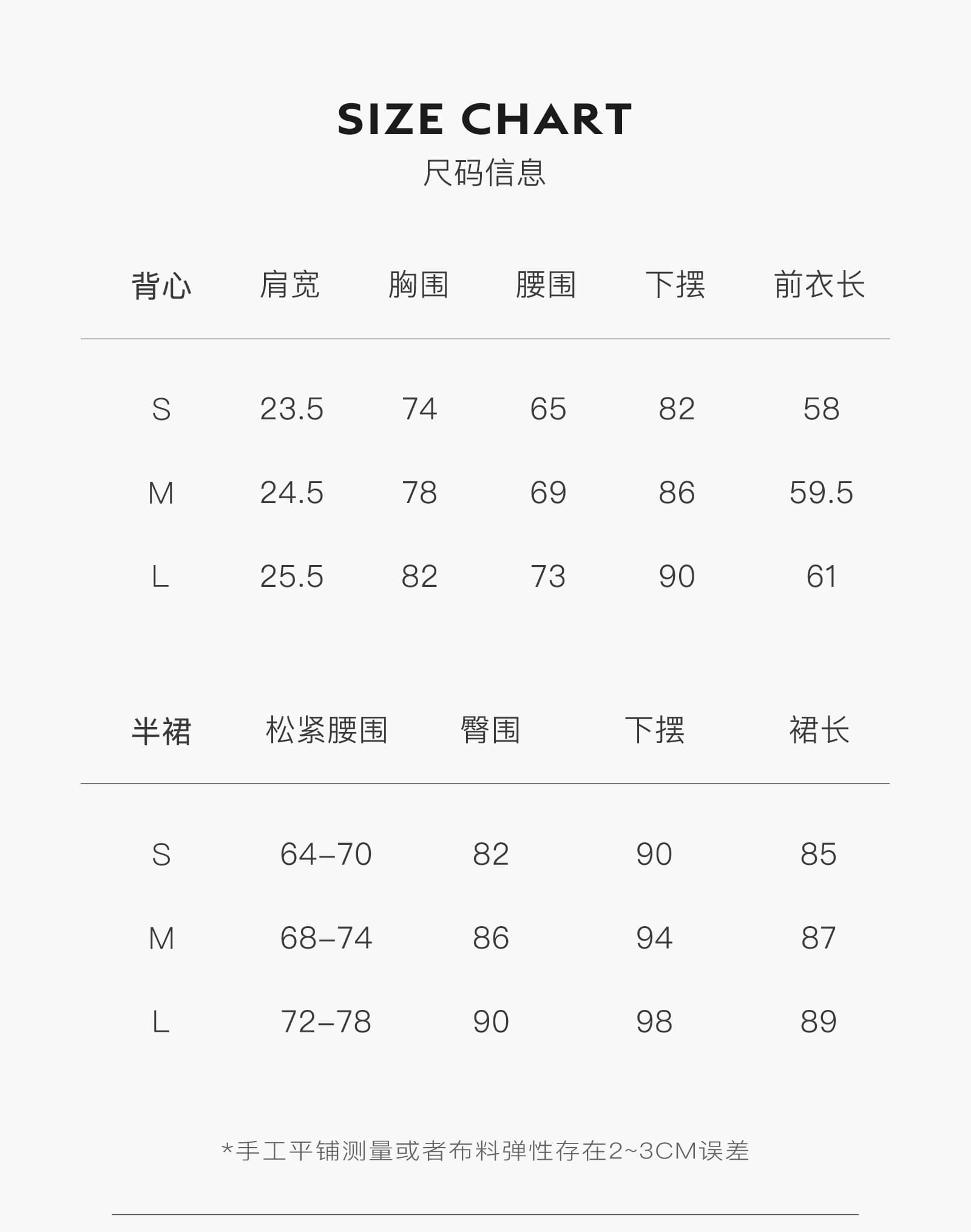 높음 지혜 직장 lady 독립적 인 품격 문예 느슨함 고급 조끼 반 스커트 세트 여름 새로운 투피스 세트 상세 이미지 1