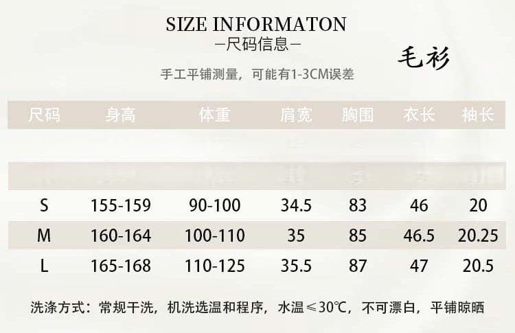 있음 공동 디자인 센스 작은 대중 숄 반팔 니트 스웨터 3종 세트 여름 새로운 세련된 와이드 레그 팬츠 세트 여성 상세 이미지 1