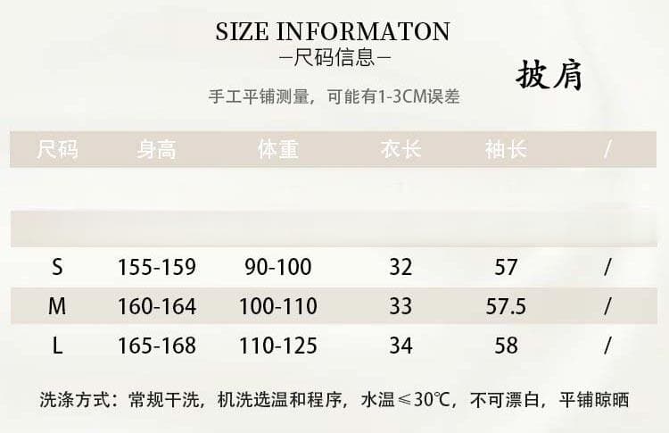 있음 공동 디자인 센스 작은 대중 숄 반팔 니트 스웨터 3종 세트 여름 새로운 세련된 와이드 레그 팬츠 세트 여성 상세 이미지 2