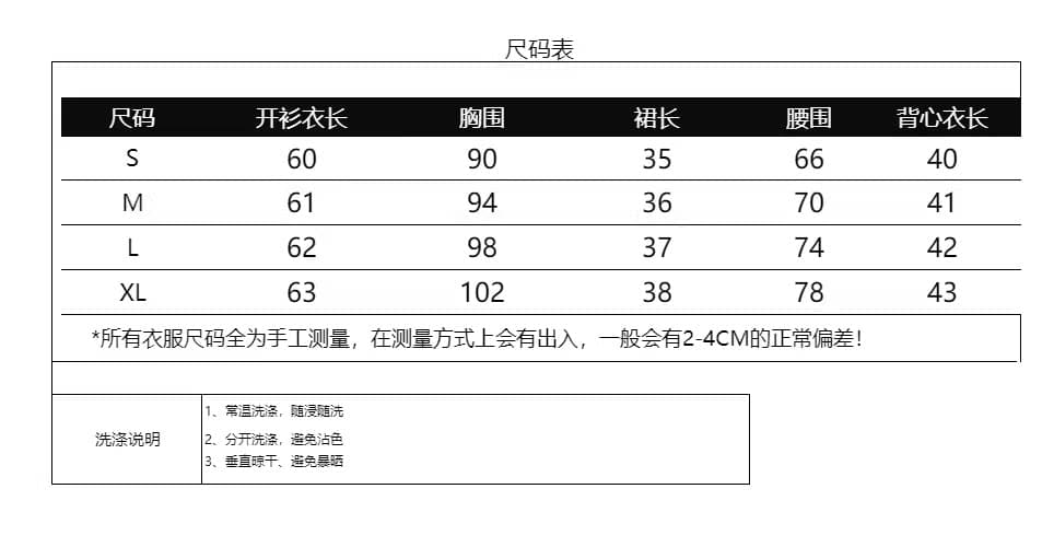 2026 조기 봄 새로운 느슨함 센스 착용 가져 가라. 전체 집합 한 부서 자수 니트 오픈 가디건 슬립 반바지 3종 세트 상세 이미지 2