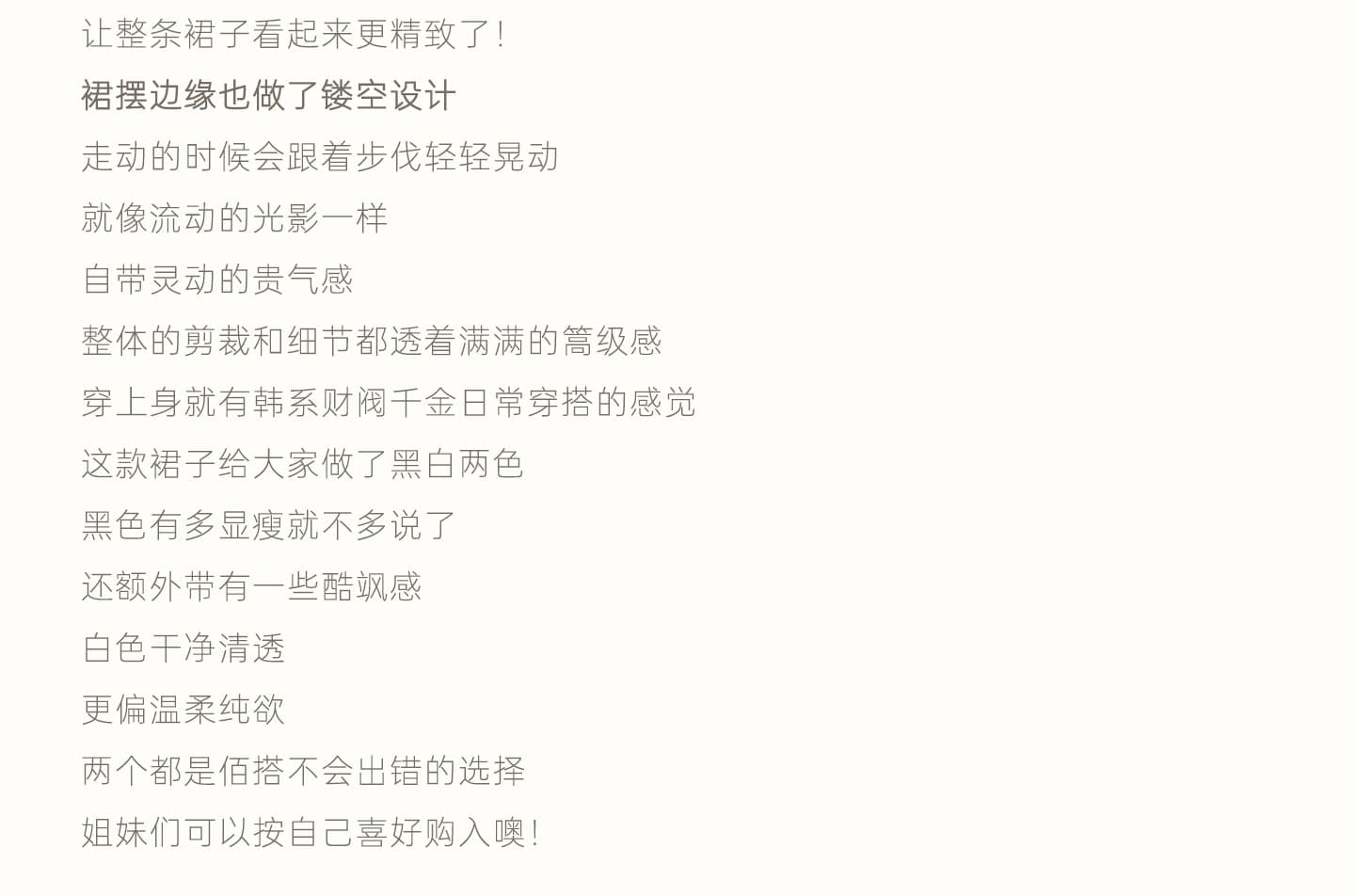 휴일 작은 샤넬 스타일 검정색 고급 센스 품격 허리 수축 니트 여성 드레스 여름 새로운 슬림해 보이는 조끼 스커트 상세 이미지 3