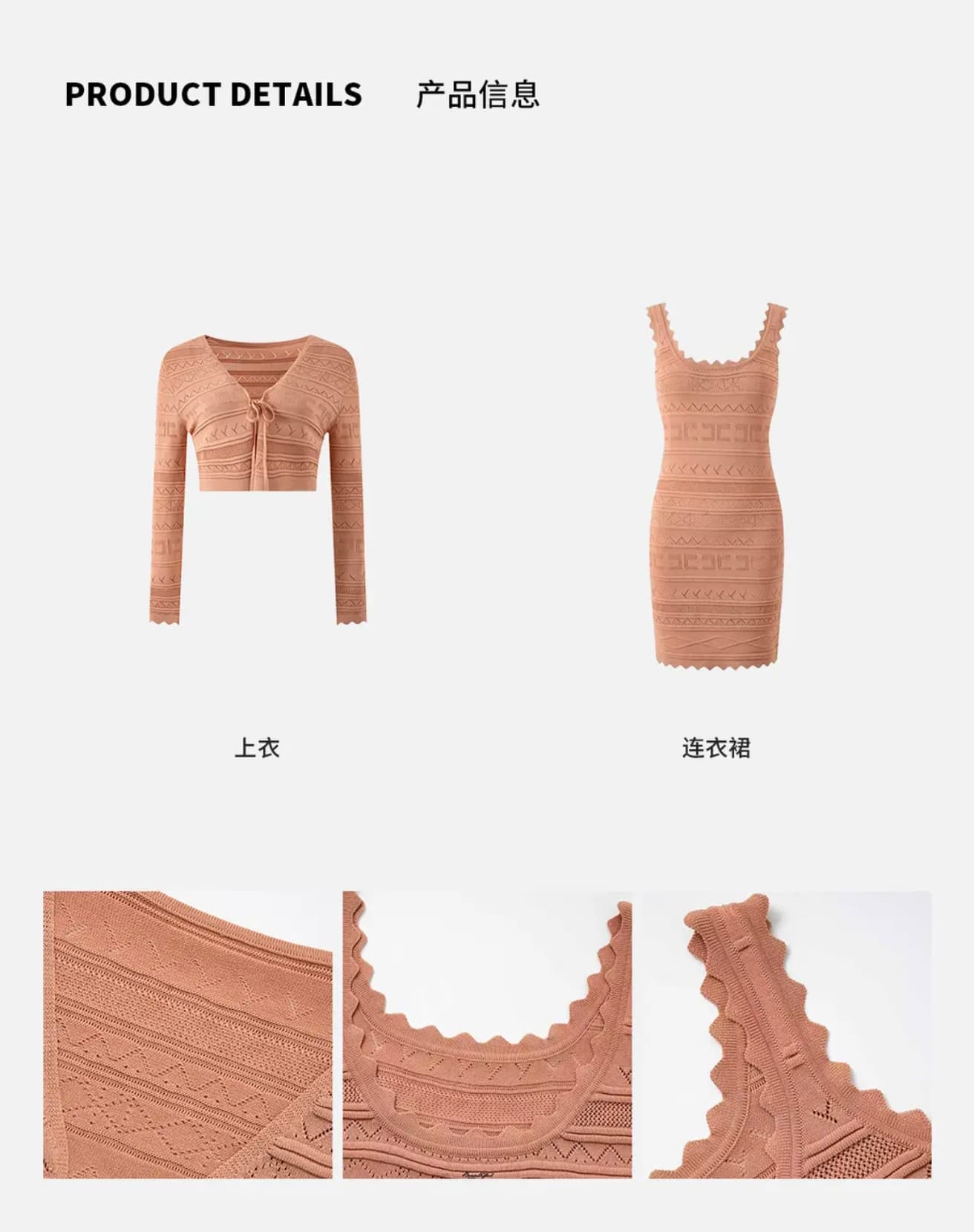 2026 휴가 순수한 욕망 바람 니트 치마 레이스 u 칼라 슬립 미니 스커트 긴팔 레이스업 짧은 오픈 가디건 두 조각 여성 세트 상세 이미지 7