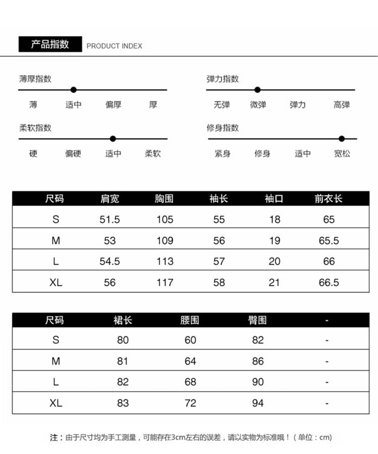 작은 샤넬 스타일 로얄 자매 숙녀 고급 센스 링 그리드 스웨터 세트 가을 새로운 인어 꼬리 반신 스커트 니트 투피스 세트 상세 이미지 2