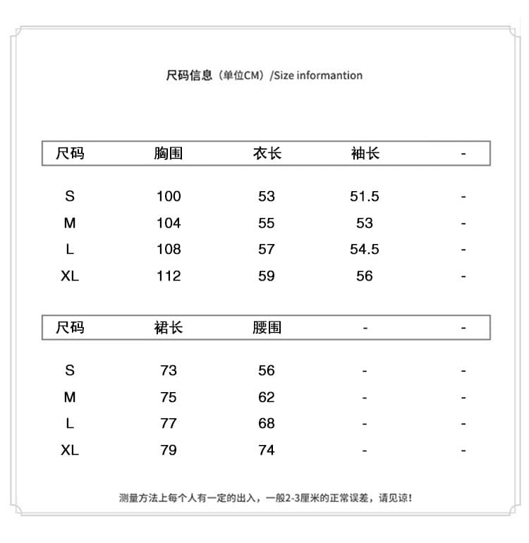 작은 샤넬 스타일 빛 요리 한 레트로 페이크 레이어드 니트 스웨터 세트 가을 새로운 품격 하이웨이스트 반신 스커트 두 조각 여성 세트 상세 이미지 1