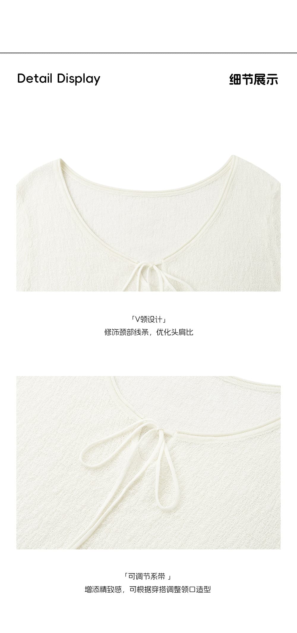 V넥 펌프 로프 레이스업 질감 긴팔 작은 셔츠 나팔 소매 얇은 스타일 통기성 몸매 가꾸기 슬림해 보이는 분위기 센스 인사이드 잡아라. 의류 상세 이미지 3