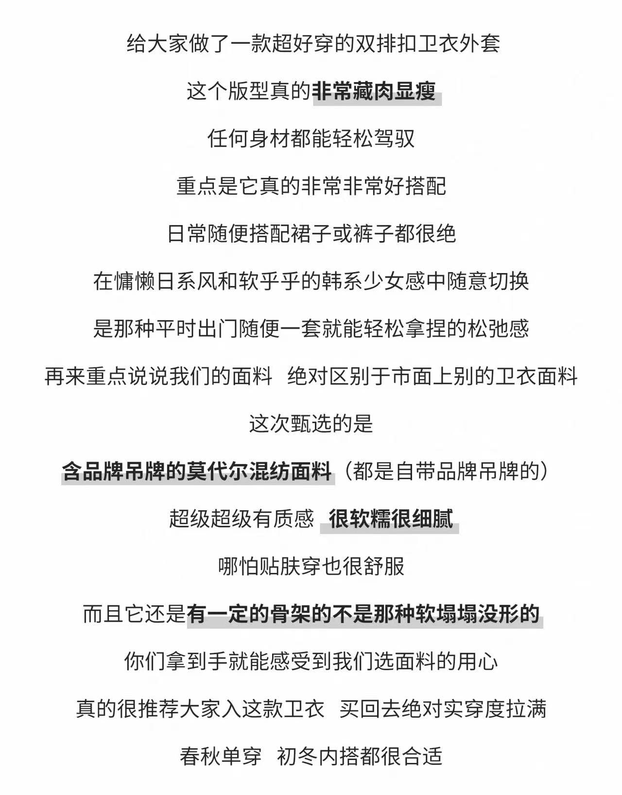 소금에 절인 녹색 매 jk 오리지널 이중 버튼 모달 빈 가스 층 후드티 한 부서 후드 티 스웨터 여성 가을 상세 이미지 5