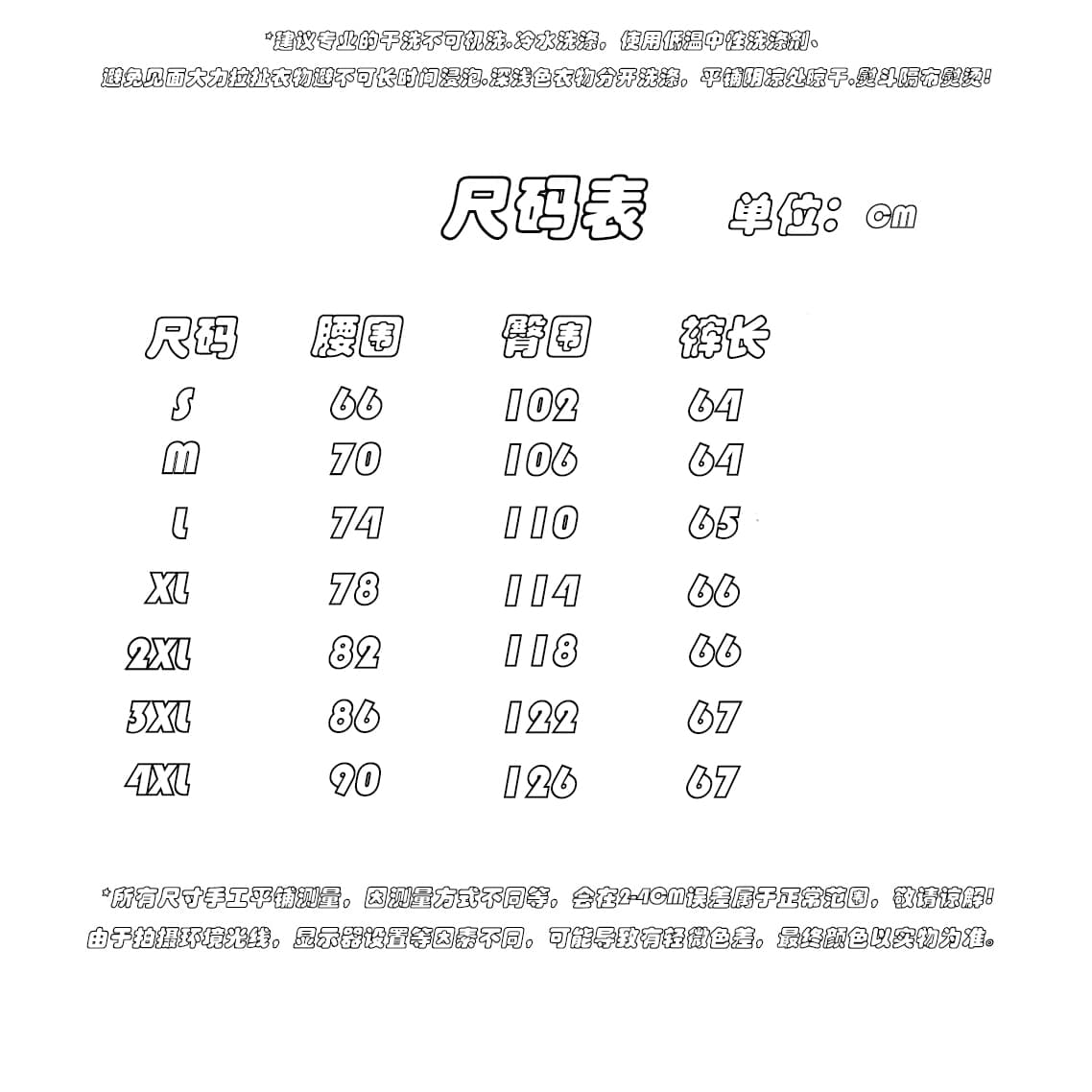 레트로 스트레이트 PU 가죽 바지 여성 가을 새로운 세련된 품격 다용도 루즈핏 슬림해 보이는 하이웨이스트 반바지 오부 바지 상세 이미지 1