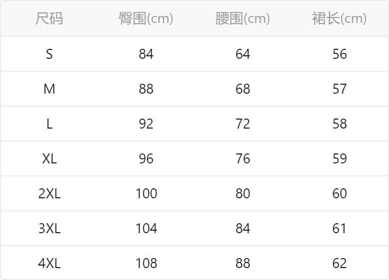 실사 디자인 센스 체크무늬 비정형 단추 반신 스커트 겨울 새로운 캐주얼 몸매 가꾸기 모직 불규칙 중간 길이 스커트 상세 이미지 1