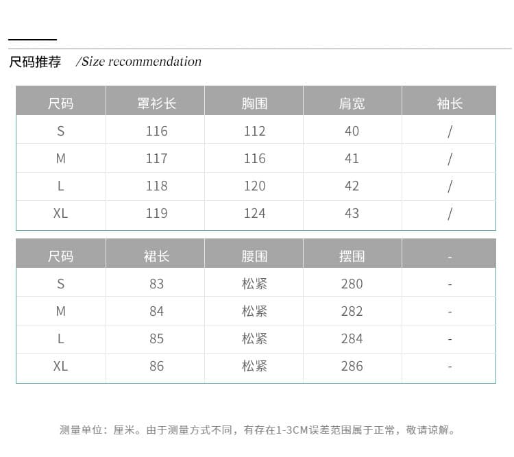 술 장난기 넘치는 블라우스 프린트 반신 치마 세트 여성 봄 여름 2026 새로운 고유 한 아름다운 아름다운 투피스 세트 상세 이미지 1