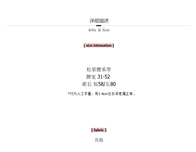 학원 스타일 허리밴드 레이스업 패치워크 체크무늬 반신 중간 스커트 봄 새로운 루즈핏 슬림해 보이는 품격 한 마디 중간 길이 스커트 상세 이미지 1