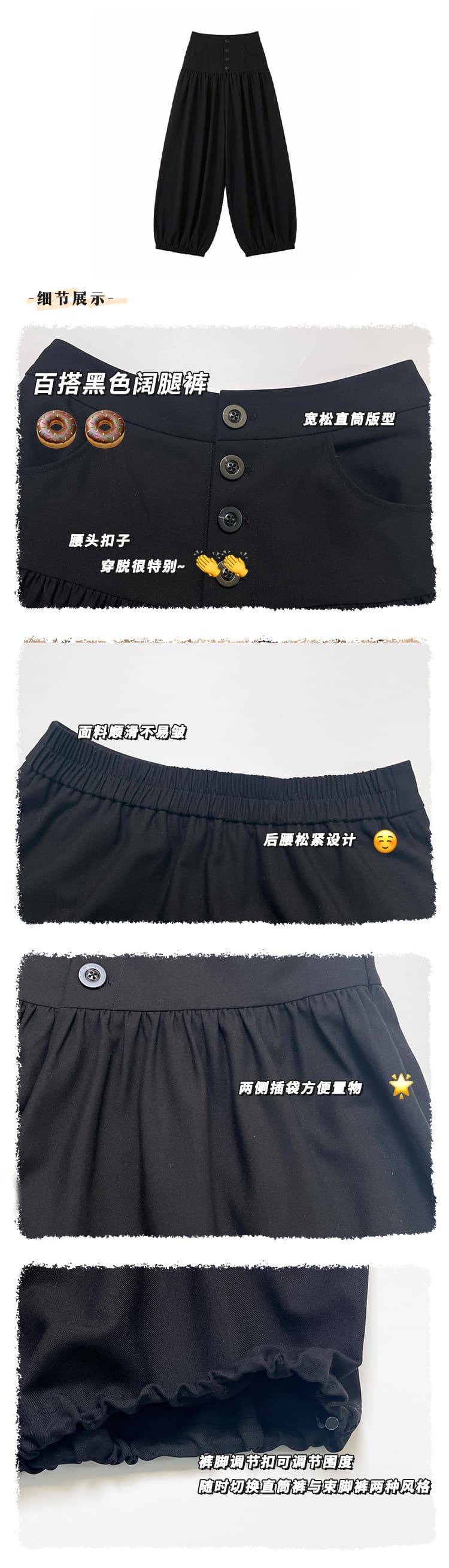 품격 트렌드 디자인 센스 검정색 펌프 Pleat 캐주얼 바지 아이들 하이웨이스트 슬림해 보이는 다용도 도루 센스 스트레이트 넓은 다리 길이 바지 상세 이미지 3