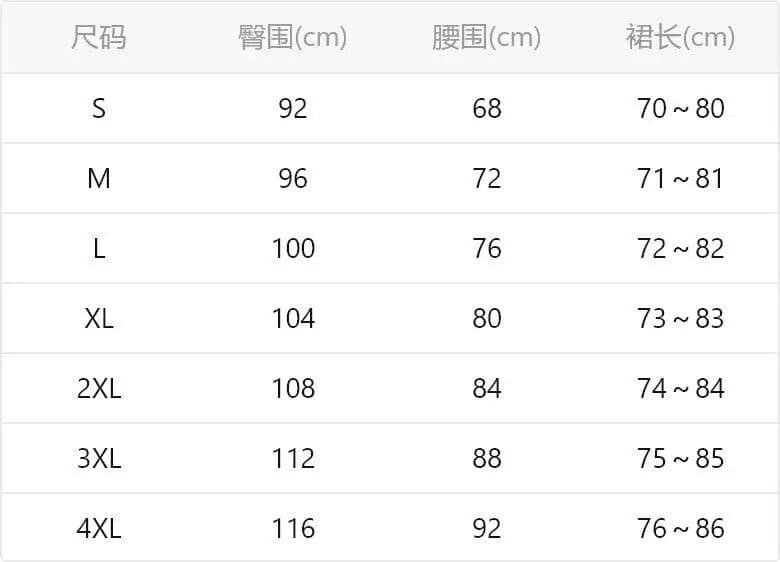 프랑스식 다용도 도루 가을 센스 일상 캐주얼 흐름 불규칙 스태킹 페이크 레이어드 비대칭 여성 느슨함 하이웨이스트 치마 상세 이미지 1
