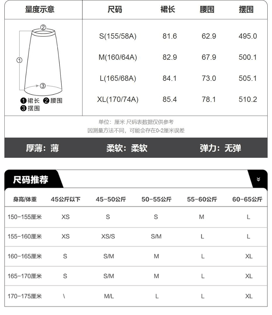 가을 스팽글 빛나는 망사 슬림해 보이는 롱 스커트 거즈 스커트 반신 스커트 커피 색상 요정 A라인 스커트 도루 가을 큰 진자 A라인 스커트 상세 이미지 1