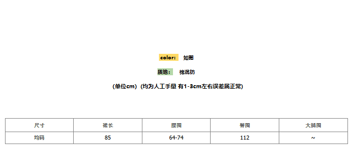 프랑스식 슈퍼 잘 생긴 블루 화이트 스트라이프 반신 스커트 2026 여름 새로운 디자인 센스 루즈핏 도루 센스 슬림해 보이는 A라인 스커트 상세 이미지 1