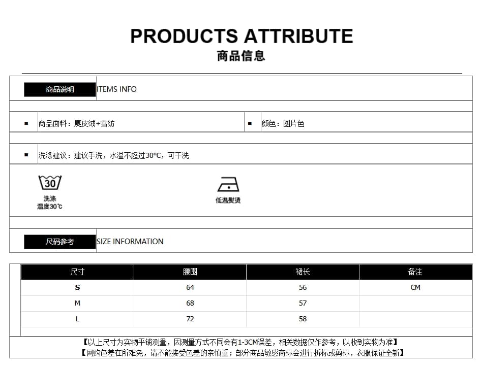 한 부서 불규칙 레이스 조각 반신 스커트 여성 가을 2026 디자인 센스 하이웨이스트 표지 넓적 다리 슬림해 보이는 한 마디 중간 스커트 상세 이미지 1