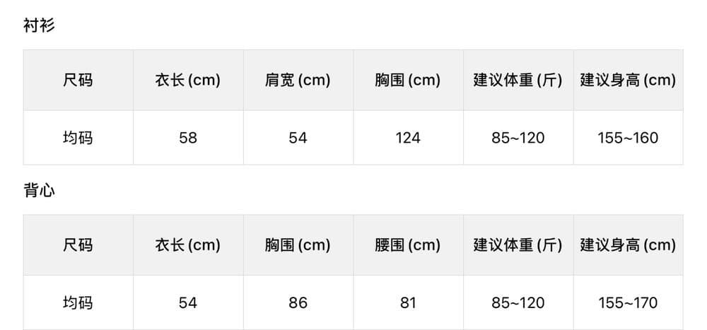 2026 가을 새로운 한 여성 단색 다용도 셔츠 스트라이프 조끼 세트 경기 숄 상세 이미지 1