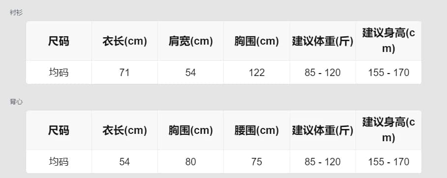 2026 가을 루즈핏 느슨함 센스 긴팔 여성 셔츠 조끼 맨위 투피스 세트 상세 이미지 1