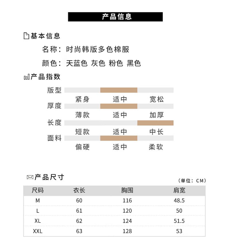 실사 빅 사이즈 지방 mm 패션 외국 가스 면 의류 베스트 조끼 2026 가을 겨울 루즈핏 어깨 면 옷 여성 코트 상세 이미지 4