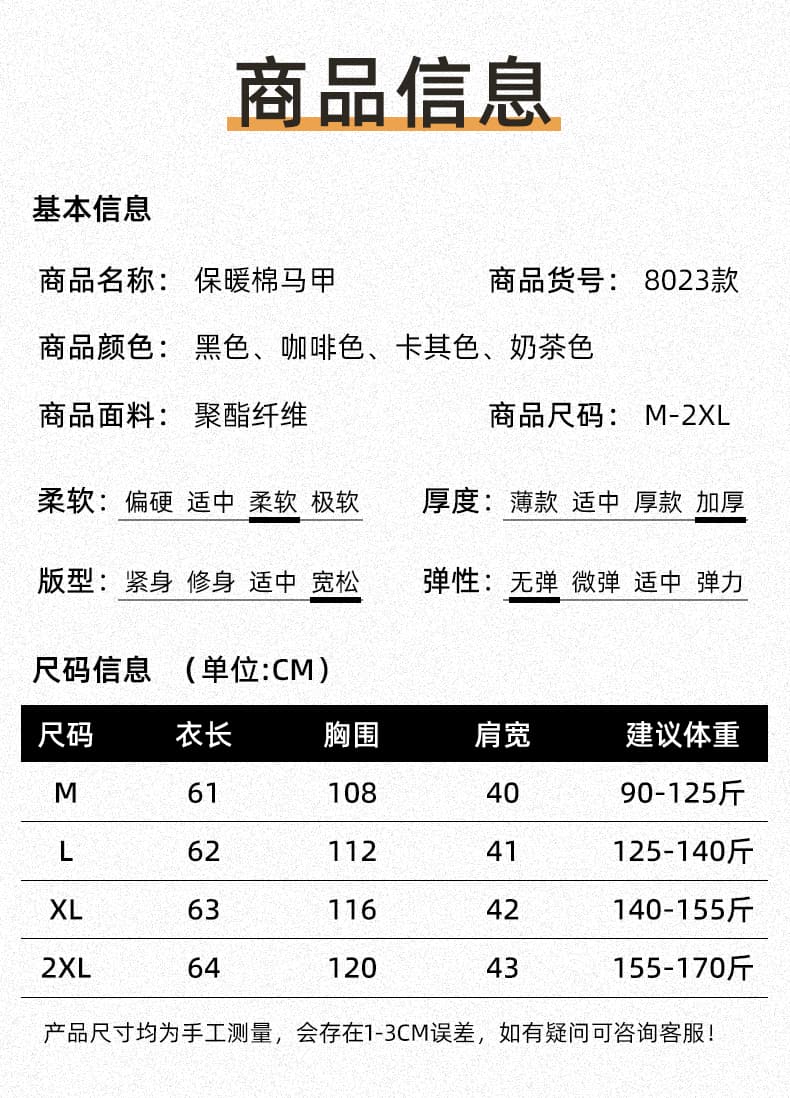 2026 여름 새로운 여성 스탠드 칼라 보온 외출용 다용도 다운 조끼 조끼 캐주얼 패션 면 베스트 상세 이미지 7