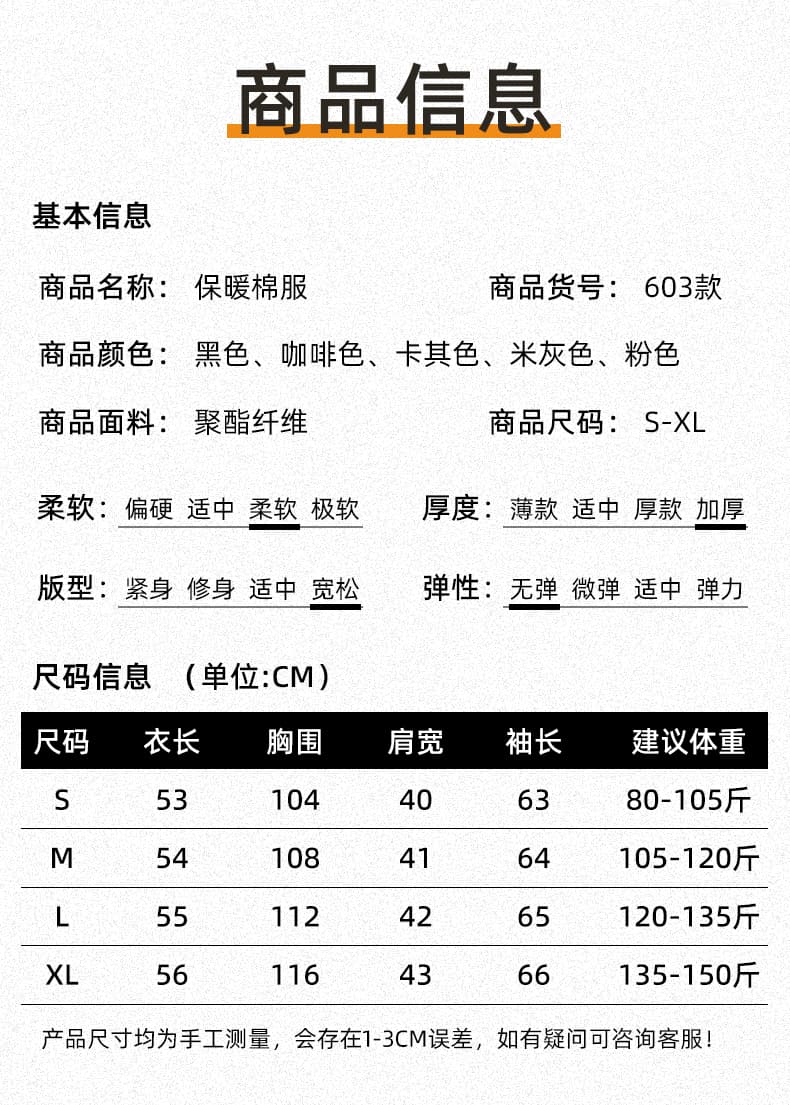 높은 품질 아래 면화 의류 여성 겨울 2026 새로운 올해 인기 폭발 면 옷 목화 진딧물 후드 재킷 상세 이미지 7
