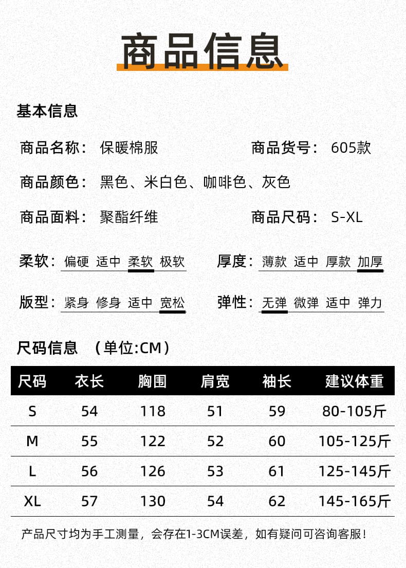 높은 품질 슈퍼 화재 아래 면화 의류 여성 겨울 2026 새로운 면 옷 올해 인기 다운 목화 진딧물 후드 재킷 상세 이미지 7