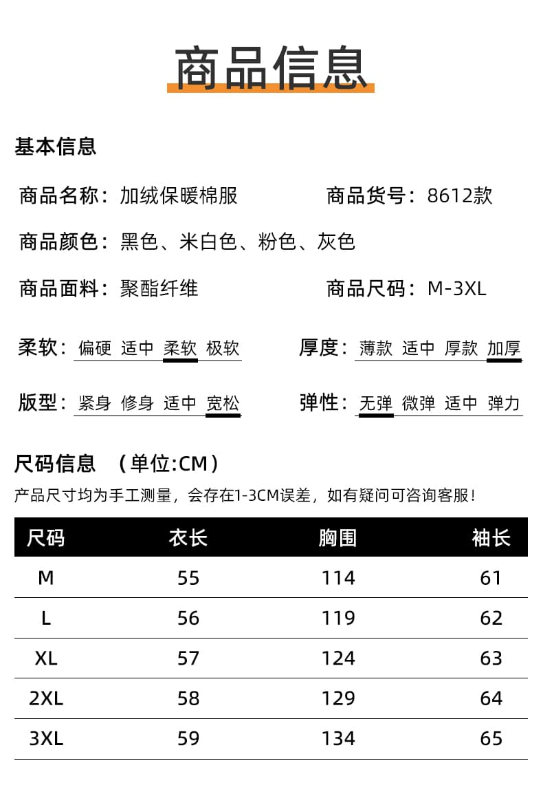 높은 품질 흐름 지불 모피 칼라 겨울 의류 2026 새로운 면 의류 재킷 패션 캐주얼 한국 스타일 라운드 넥 얇고 가벼운 쇼트 스타일 상세 이미지 9