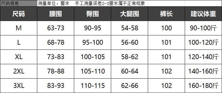 2026 가을 한국 스타일 스트라이프 방귀 커튼 캐주얼 바지 배 모양 몸 하이웨이스트 루즈핏 슬림해 보이는 도루 센스 배기 바지 여자 상세 이미지 1