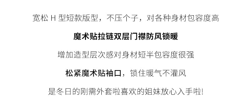 실사 빅 사이즈 여성 의류 면 의류 통통한 여동생 겨울 새로운 한국 스타일 루즈핏 두꺼운 패딩 재킷 작은 키 면 옷 상세 이미지 6