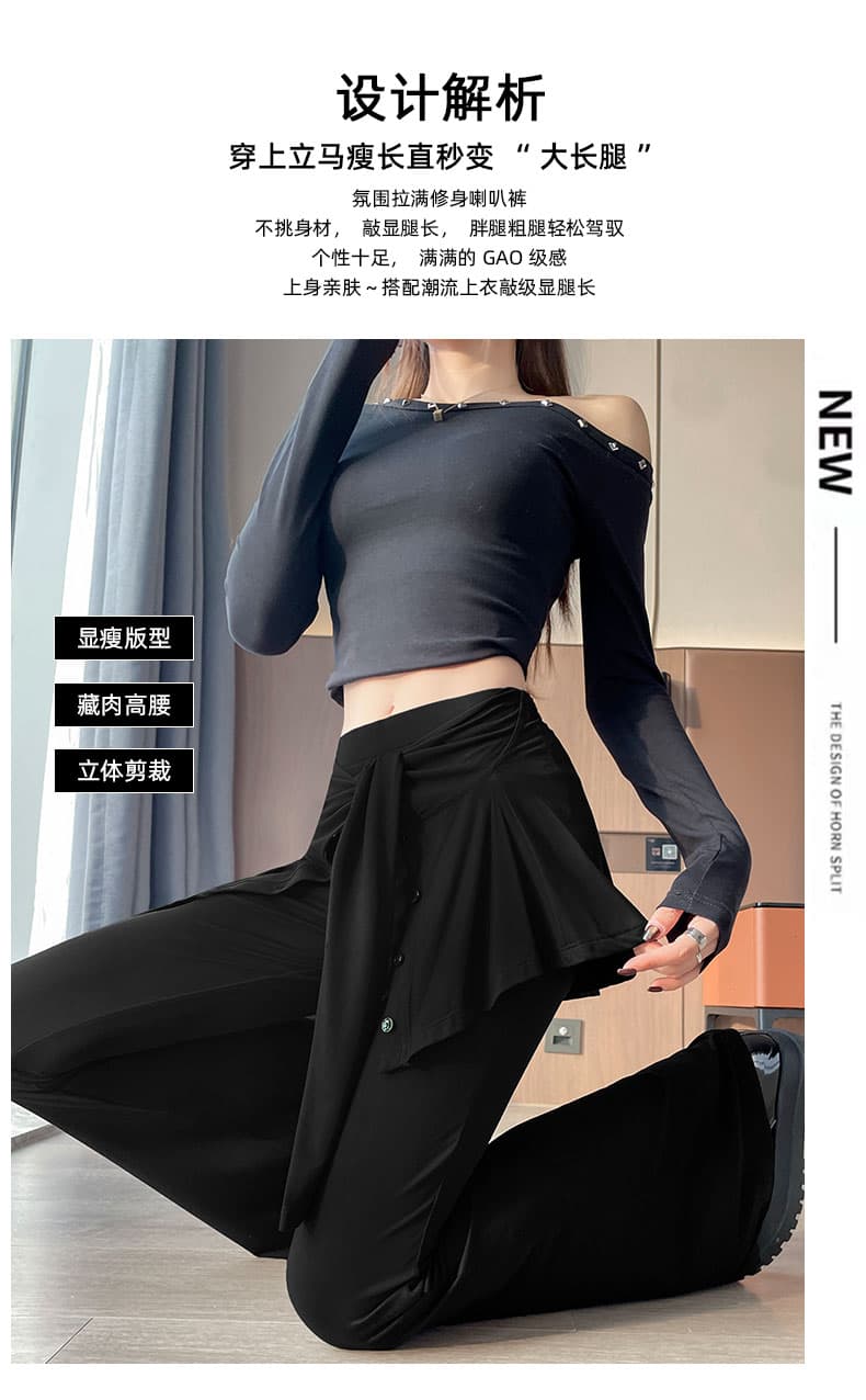 2026 페이크 레이어드 표지 엉덩이 슬림해 보이는 방귀 커튼 바지 디자인 센스 품격 하이웨이스트 캐주얼 긴 바지 측면 트임 부츠컷 바지 상세 이미지 2