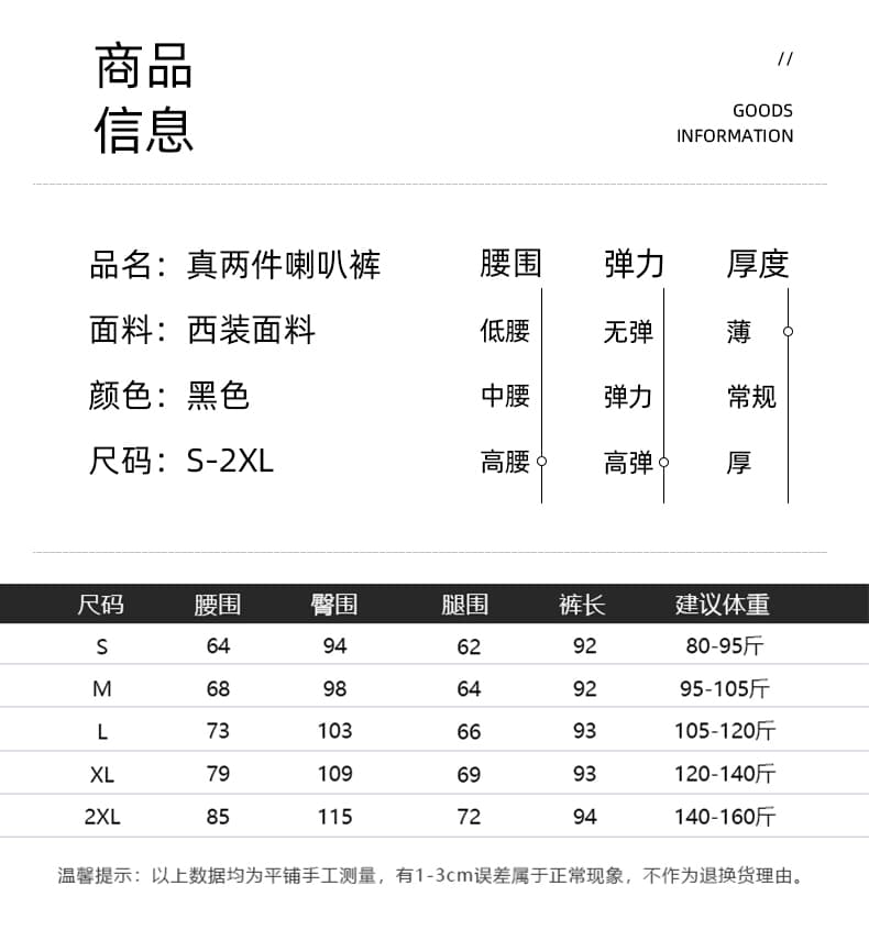 실사 2026 여름 새로운 한국 스타일 하이웨이스트 슬림해 보이는 레이스 인어 꼬리 나팔 바지 캐주얼 9 포인트 나팔 바지 랩스커트팬츠 상세 이미지 21