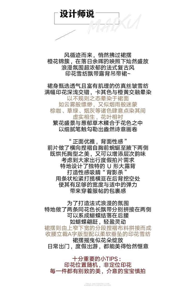 실사 프랑스식 해변가 휴가 바람 쉬폰 프린트 백리스 슬림해 보이는 나비 매듭 슬립 드레스 상세 이미지 3