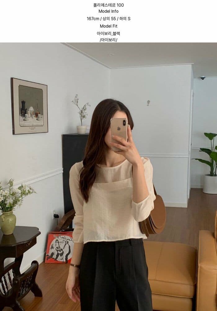 프랑스식 시폰 셔츠 여성 chic 작은 대중 디자인 시스루 작은 셔츠 캐미솔 고유 한 긴팔 셔츠 투피스 슈트 상세 이미지 13