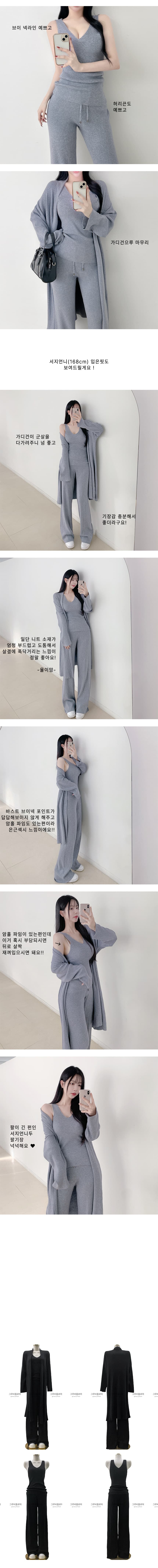 26 가을 새로운 종이 사람들 니트 V넥 조끼 넓은 다리 길이 바지 롱 코트 스웨터 카디건 코트 세 조각 세트 상세 이미지 4