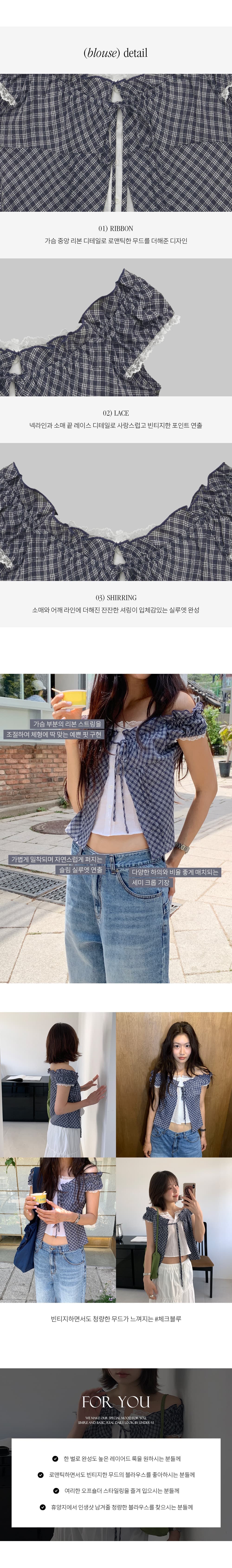 한국 chic 한 부서 단색 행침 목 슬립 코디 펌프 Pleat 체크무늬 셔츠 오픈 가디건 상세 이미지 7