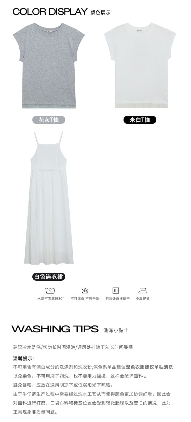 반팔 티셔츠 화이트 슬립 드레스 드레스 세트 드레스 여성 청 순수한 시스템 느슨함 센스 전체 집합 투피스 세트 상세 이미지 1