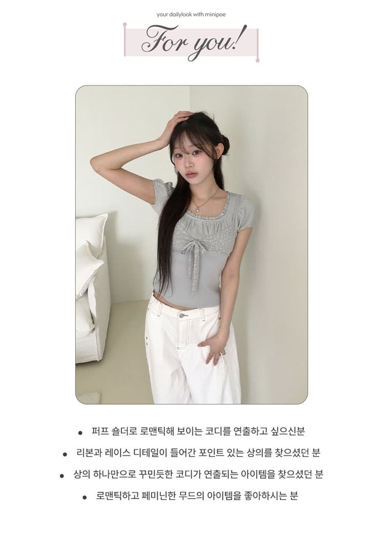 2026 여름 꽃무늬 코르셋 스타일 페이크 레이어드 반팔 티셔츠 상세 이미지 5