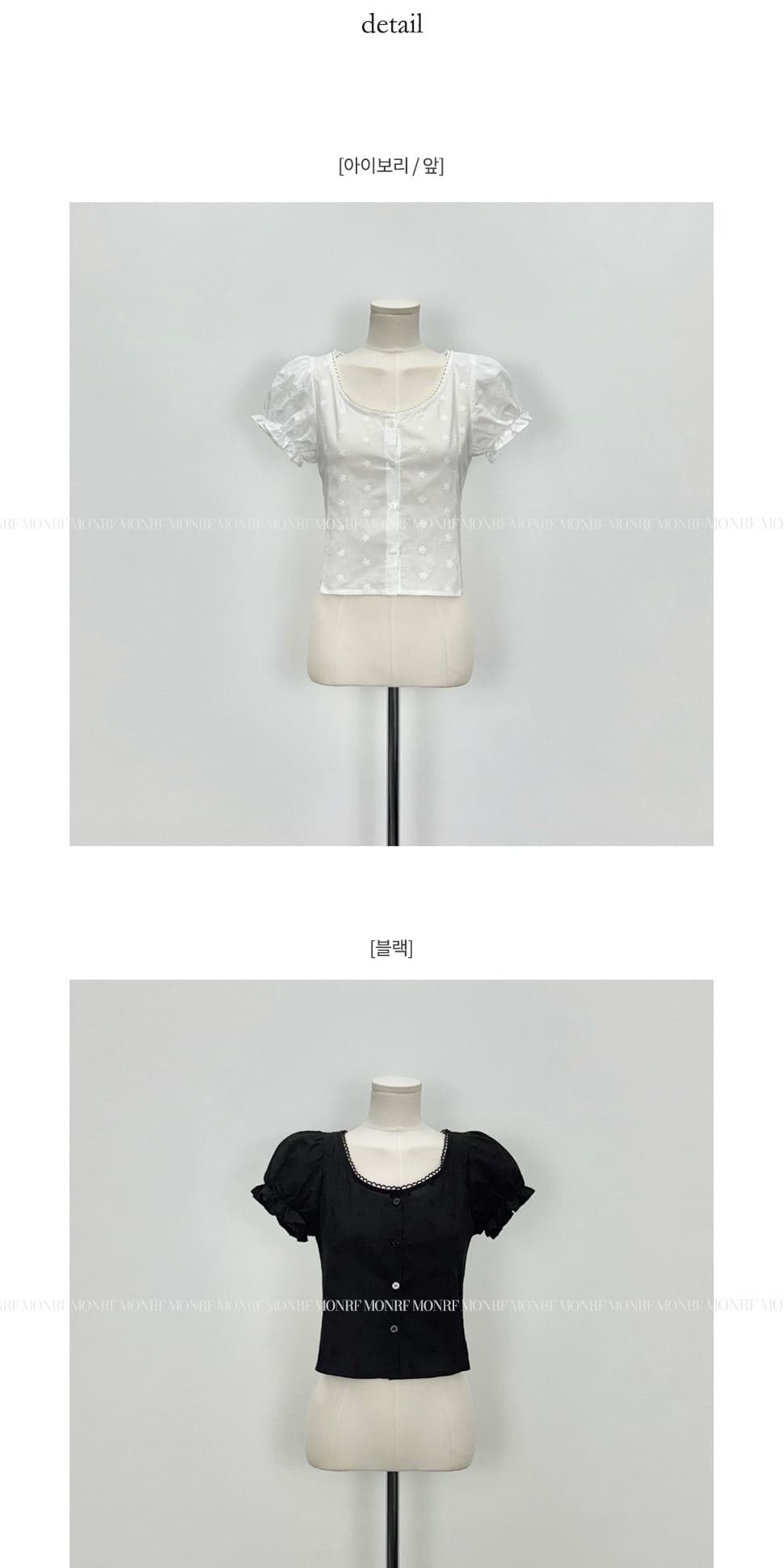 2026 여름 프랑스식 거품 소매 자수 꽃 쇄골 셔츠 상세 이미지 2