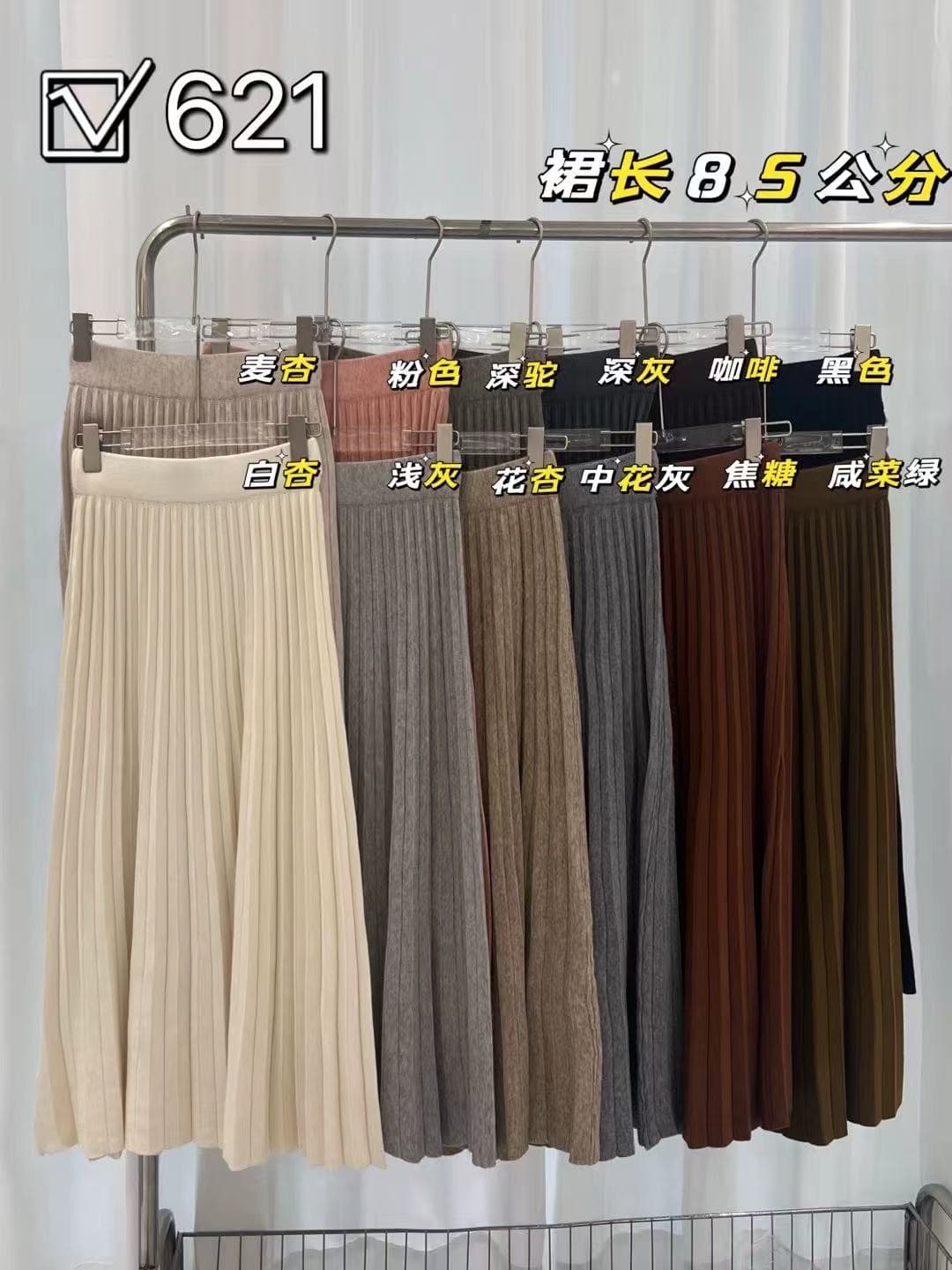 한국 스타일 품격 다용도 하이웨이스트 큰 진자 두꺼운 니트 반신 스커트 플리츠 스커트 상세 이미지 1