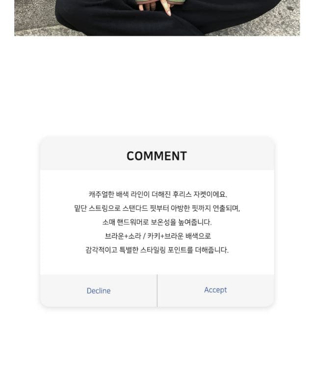 한국 동대문 배색 레트로 기능 중성 플리스 후드 지퍼 보온 후드티 상세 이미지 2