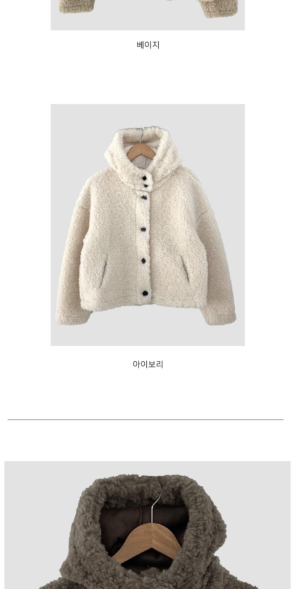 한국 chic 가을 겨울 프랑스식 한 부서 후드 귀여운 학원 스타일 연령 감소 쇼트 스타일 양털 보온 재킷 여성 의류 상세 이미지 31
