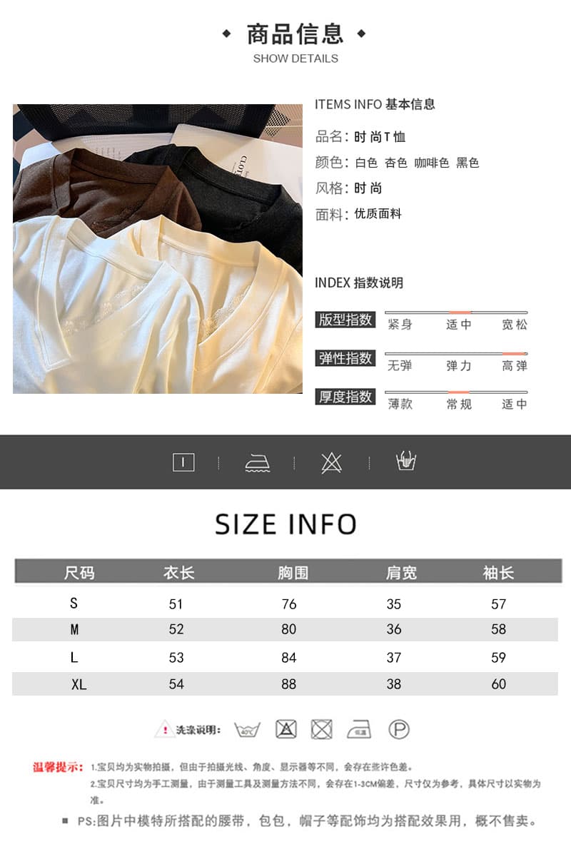 실사 레이스 조각 V넥 긴팔 몸매 가꾸기 티셔츠 여성 2026 봄 여름 새로운 허리 수축 디자인 품격 긍정적 인 어깨 의류 상세 이미지 1