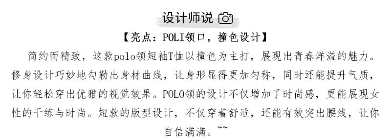 실사 2026 여름 새로운 한국 스타일 패션 슬림해 보이는 폴로 칼라 반팔 티셔츠 여성 디자인 센스 작은 대중 맨위 트렌디 상세 이미지 2