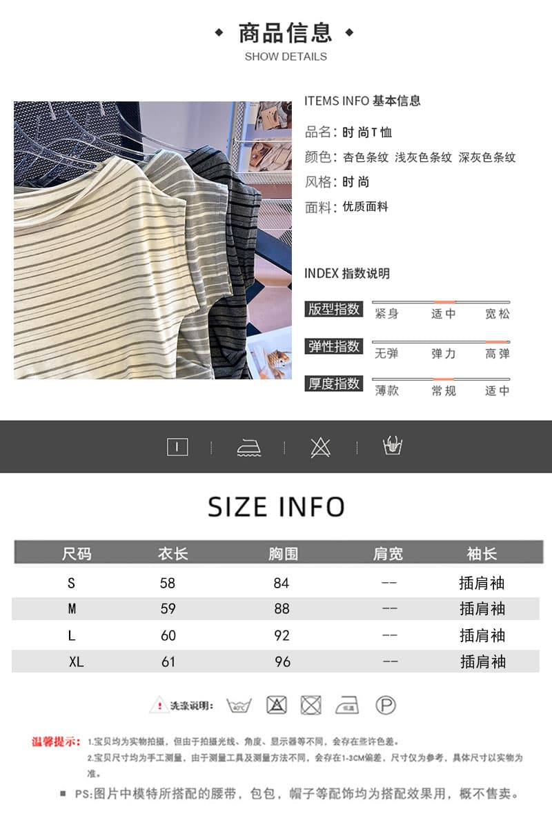 실사 배색 스트라이프 반팔 티셔츠 여성 2026 년 여름 섹시함 주름 허리 수축 몸매 가꾸기 슬림해 보이는 비스듬한 어깨 의류 상세 이미지 6