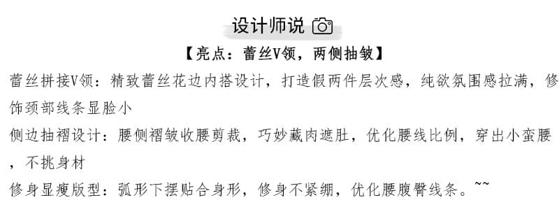 실사 디자인 센스 레이스 조각 V넥 반팔 티셔츠 여성 여름 2026 새로운 허리 수축 슬림해 보이는 쇼트 스타일 작은 맨위 상세 이미지 2