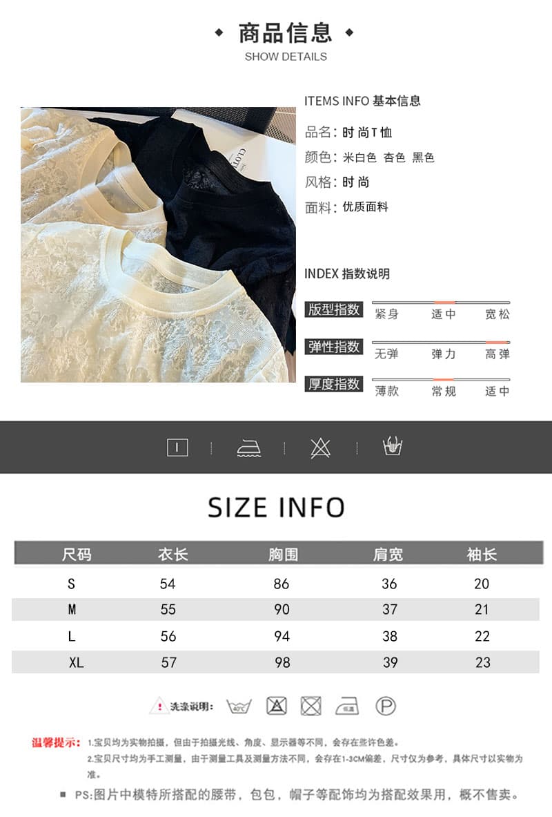 실사 자카드 레이스 반팔 티셔츠 여성 라운드 넥 몸매 가꾸기 선택하지 마라. 몸 여름 얇은 스타일 인사이드 가져 가라. 외출용 맨위 상세 이미지 6