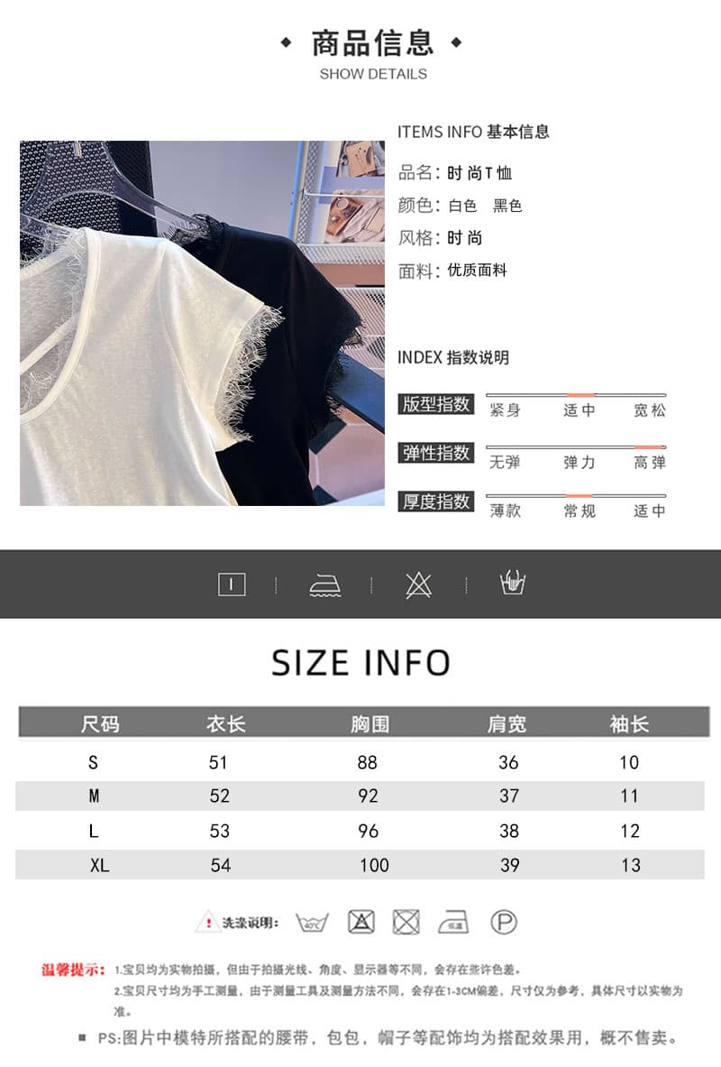실사 한 부서 디자인 센스 레이스 레이스 V넥 반팔 티셔츠 작은 셔츠 핀치 Pleat 허리 수축 캐주얼 여성 의류 맨위 여름 상세 이미지 6